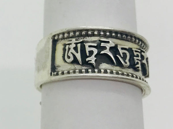 Ring - Tara mantra ships from Nepal
