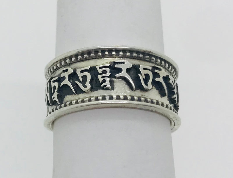 Ring - Tara mantra ships from Nepal